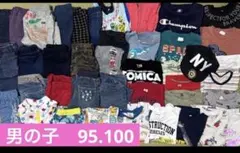 男の子 95 100 まとめ売り　半袖長袖　半ズボン　大量　オールシーズンセット