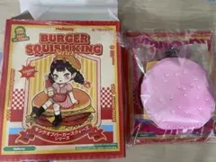 メロジョイハンバーガー