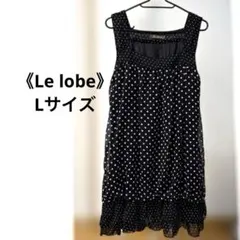 《Le lobe》ノースリーブチュニックワンピース　※黒地に白のドット　Lサイズのサムネイル
