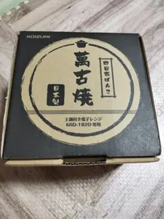 Item thumbnail for item a70dbcec-233c-45d0-930a-2a08111e373b