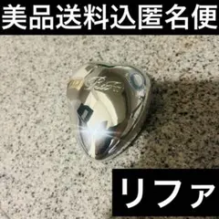 最安値【正規品】ReFa リファ ハートブラシシルバーヘアブラシ美品送料込匿名便