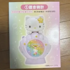 ハローキティ 当りくじ 置き時計のサムネイル