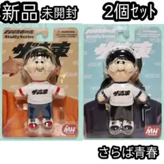 Item thumbnail for item 7e883c8b-d40f-4852-8325-99b20dfb46ba