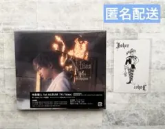 中島健人 N / bias 通常盤初回仕様