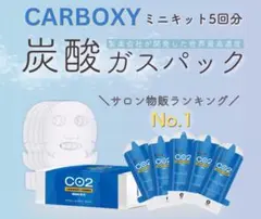 2025年最新】炭酸パックの人気アイテム - メルカリ