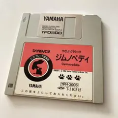 YAMAHA ひけるんです ピアノプレーヤ倶楽部 ジムノペディのサムネイル