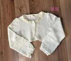 HusHusHボレロ　カーディガン 130