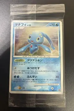 2026年最新】ポケモンカード マナフィ 004/PPP プレイヤーズの人気