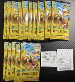 ワンピースカード　神の島の冒険　未開封バラパック15個セット