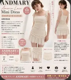 andmary Ameria lace long dress - メルカリ