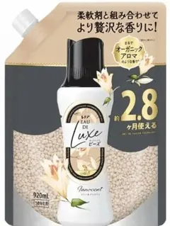 レノア オードリュクス ビーズ イノセント つめかえ用 920mL