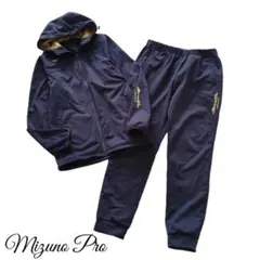 ミズノ プロ　メンズ　ウィンドブレーカー　XO　上下セット　ウェア　紺　ジャージ