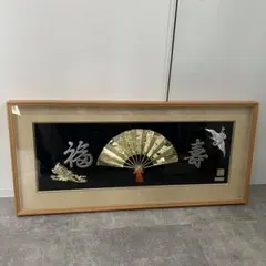 アンティーク】昭和レトロ 額装 額縁 七福神 扇 金杯 24KGP 壁掛け飾り