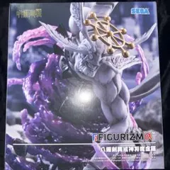 摩虎羅 呪術廻戦 FIGURIZMα フィギュア 未開封品 - メルカリ