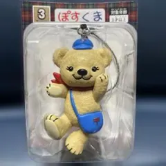 匿名配送 未開封 ぽすくま フィギュアストラップ 非売品