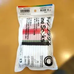 ファミマ ラインソックス 東京限定
