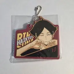 一番くじ　ハイキュー　ラバーチャーム　角名倫太郎 　1つ