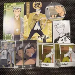 ハイキュー!!