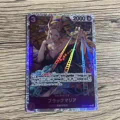 ワンピースカード ブラックマリアとサンジ