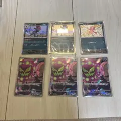 シロナのミカルゲ AR 3枚➕悪タイプセット