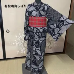 黒地　有松鳴海しぼり浴衣　半幅帯セット