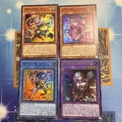 遊戯王 スーパー ウルトラ まとめ