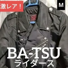2026年最新】BA-TSU メンズ レザージャケット・ライダースの人気