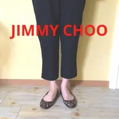 JIMMY CHOO ジミーチュウ 濃茶 星スタッズ レザー フラットシューズ