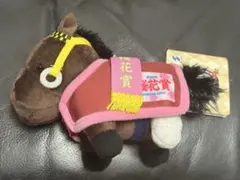 高知競馬 ハルウララ号 ぬいぐるみ ストラップキーホルダー ☆非売品