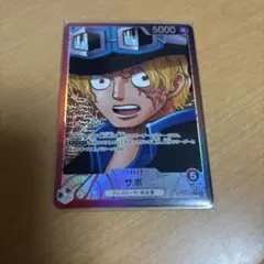 ONE PIECE カードゲーム サボ リーダーパラレル