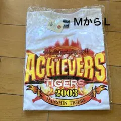 2003阪神　Tシャツ　ビールかけ　白　大人 フリーサイズのサムネイル