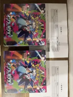 ポケモンカードゲーム インフェルノX 2BOX