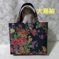 「一点もの！」大島紬 着物、帯リメイク＊花柄＊トートバッグ＊ハンドメイド