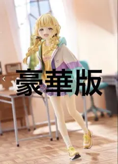 PLUM 学園アイドルマスター 藤田ことね フィギュア PLUM限定豪華版