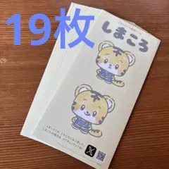 Item thumbnail for item e5d0fd91-3738-45ca-a304-90b2fdbeb9e1