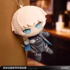 パニグレ　リー　ぬいぐるみマスコット　超刻　異火 2026年最新】パニグレ リーの人気アイテム - メルカリ