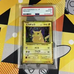 新品 ポケモンカードゲーム Classic 予約】ポケモンカードゲーム Classic : NMストア - 通販 - Yahoo