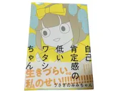 ササユリ式動画教則 ササユリ動画研究所 - メルカリ