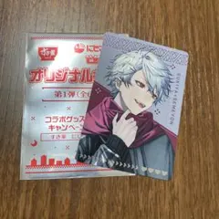 すき家 にじさんじ コラボ 葛葉 カード