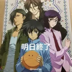 ミニポスター アニメ 初期 ハンター✕ハンター ヨークシンシティ 