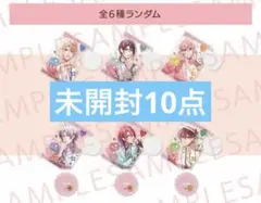 秋風マルシェ ミストニアの翅望 アクスタ オトメイト 未開封 10点