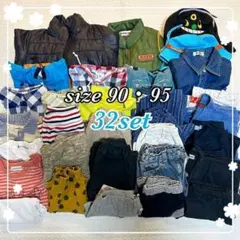 キッズ 男の子【90・95】32点♡子供服 まとめ売り　保育園 秋冬多数