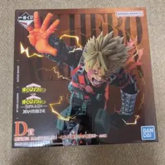 一番くじ 僕のヒーローアカデミア -紡がれる想い- D賞 爆豪勝己