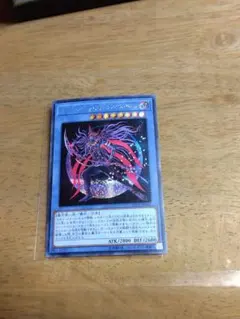 最安値！マジシャンオブブラックカオスMAX シークレット シク