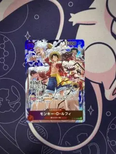 モンキー・D・ルフィ：ONE PIECE DAY’24 来場者特典