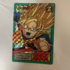 ドラゴンボールZ MAXカード 1995年製 - メルカリ