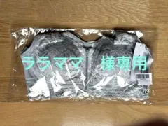 ブラデリス すらっと細みえフロントファスナーブラ　アッシュブルーLLサイズのサムネイル