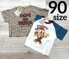 みうママ(๑・̑◡・̑๑)様 リクエスト 2点 まとめ商品