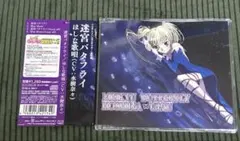 Item thumbnail for item 09b50ad8-e4a2-43d9-8459-a4865edde8ac