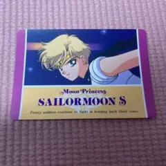 268 セーラームーンS ウラヌス ヒロコレ